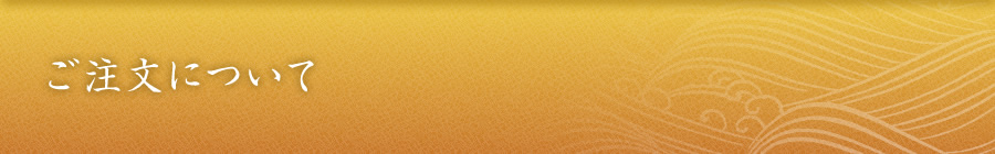 �������ɂ��āb������̏h�@�c������