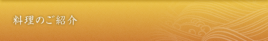 �����̂��Љ�`�����̎l�G�܁X�̌�V�R�[�X�b������̏h�@�c������