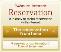 Reservation
