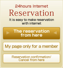 Reservation