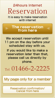 Reservation